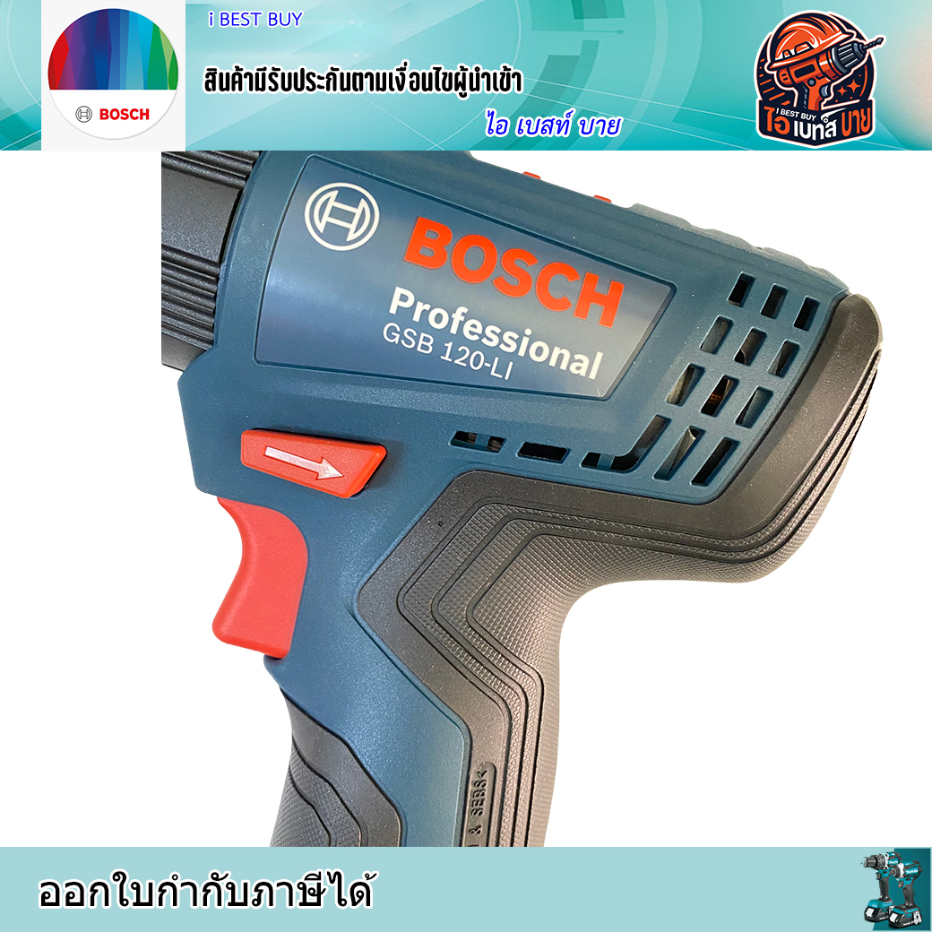 BOSCH GSB120-LI สว่านกระแทก ไร้สาย 12V แบต 1.5Ah x2 เจาะปูนได้ แรงบิด 28 N.m