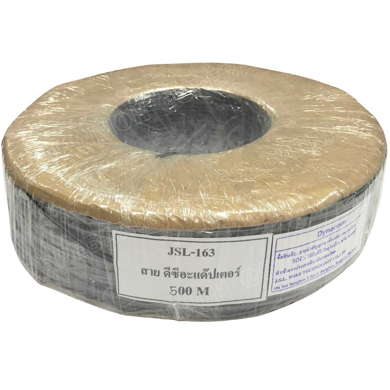 [ 10 เมตร ] JSL-163 สายไฟอ่อนคู่ 2Cx0.2 mm² ดำขาว 0.2 sq.mm. ไดน่าคอม สายดำ-ขาว Dynacom JSL163 Twin Cable 0.2 มม ดำ-ขาว DC Power Cable สายไฟอ่อนดำขาว สายไฟอ่อนคู่ 24AWG