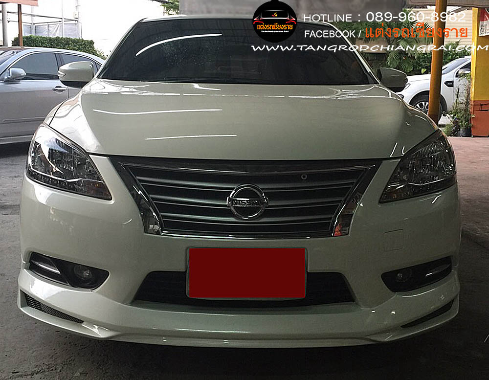 ชุดแต่งรอบคัน RBS NISSAN SYLPHY