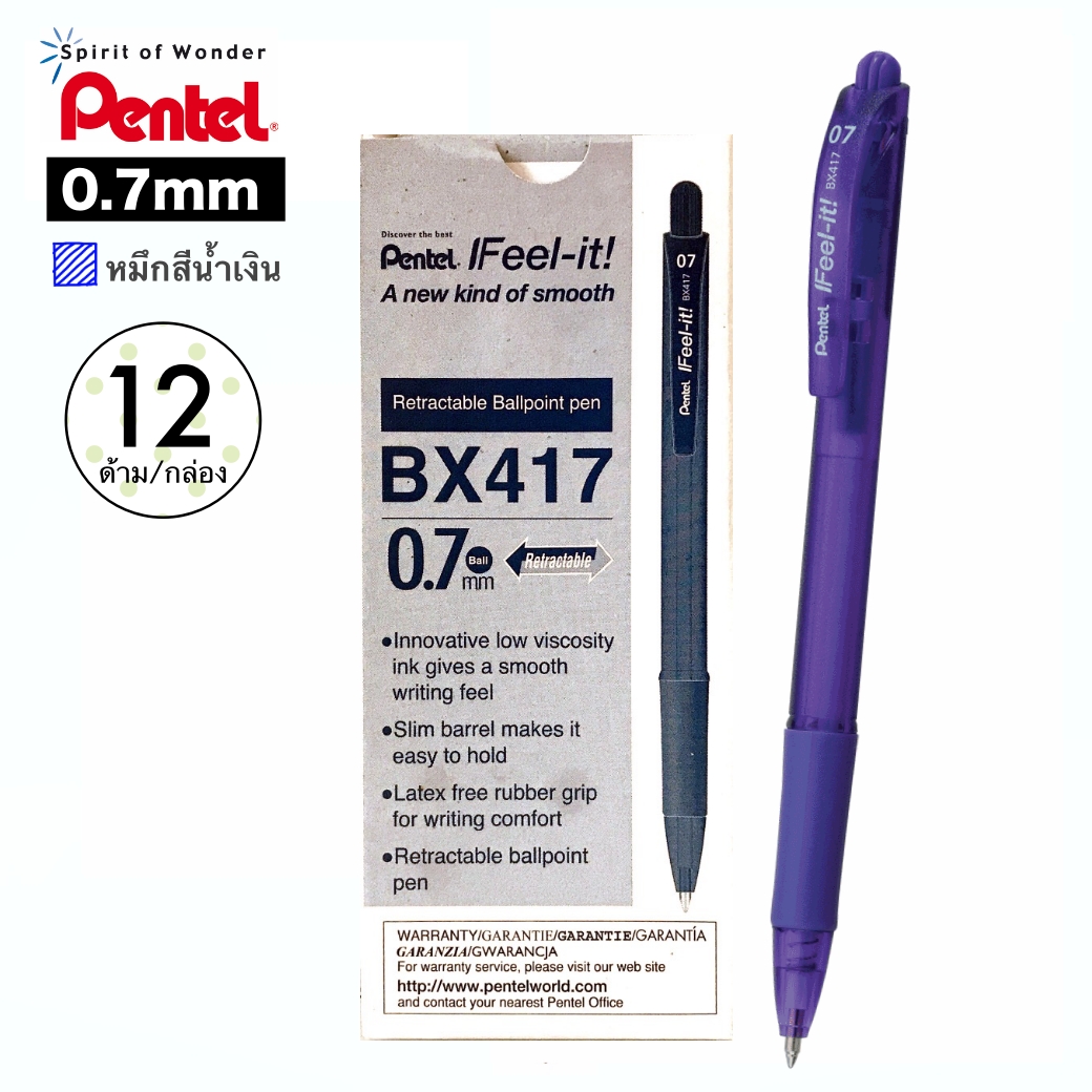 ปากกาลูกลื่น Pentel IFeel-it 0.7 mm