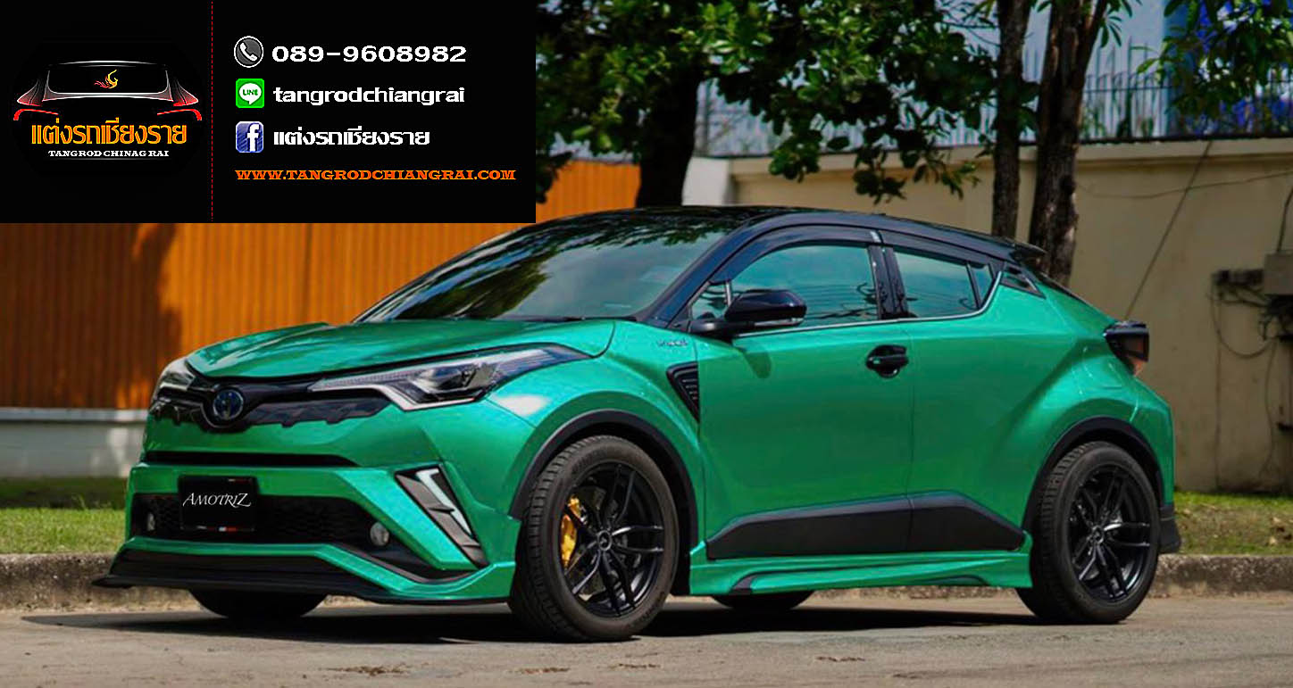 ชุดแต่ง AMOTRIZ -LAMBOR- C-HR