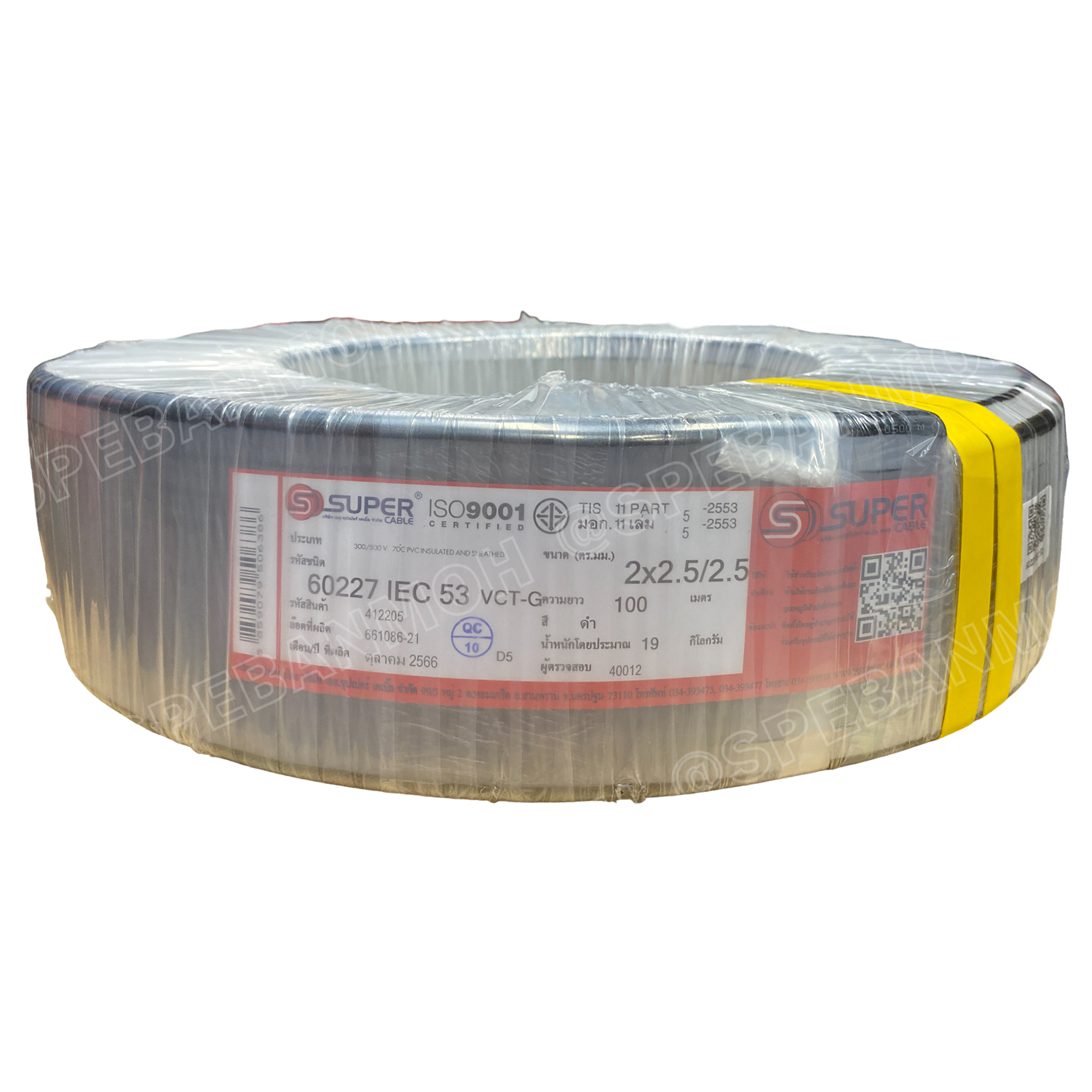 [ 100 เมตร ] VCT-G 2X2.5/2.5 สายคอนโทรลและสายอ่อน 3Gx2.5 mm2 Flexible annealed copper IEC53-G sq.mm VCT 2C+GRD VCT 3คอร์ VCT 3C X 2.5 สายVCT สายไฟเมน สายไฟบ้าน สายปลั๊ก VCT AC Power Cable สายพาวเวอร์ สายดำ VCT Cable สายไฟ วีซีที กราวด์ สายอ่