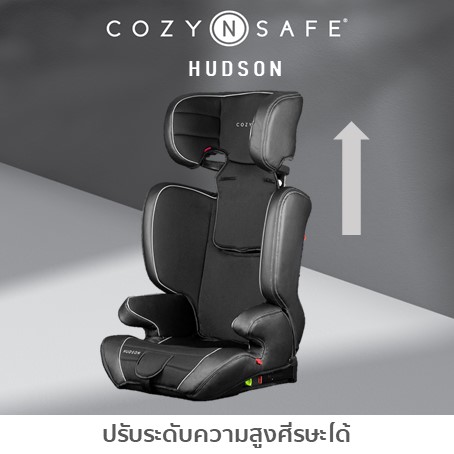 Cozy N Safe คาร์ซีท Hudson Car Seat 9เดือน - 12ปี