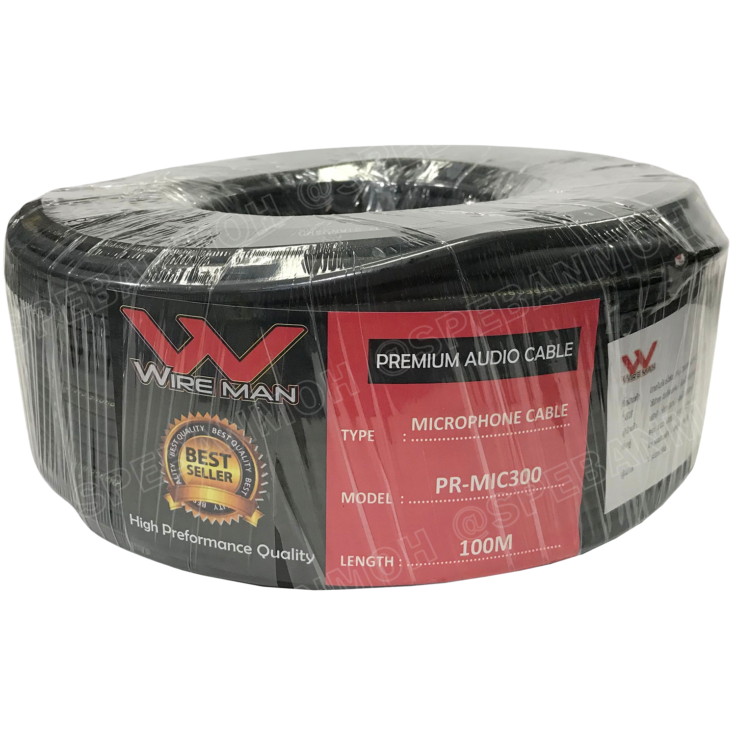 [ 3เมตร ] PR-MIC300 สายไมค์ Wireman Microphone cable stereo 6มม ไมค์Stereo 6 mm Ultra-low noise and high qulaity shielded ชีลรอบ กันสัญญาณรบกวน อย่างดี ทองแดงแท้ Audio Cable For Balance Connecter