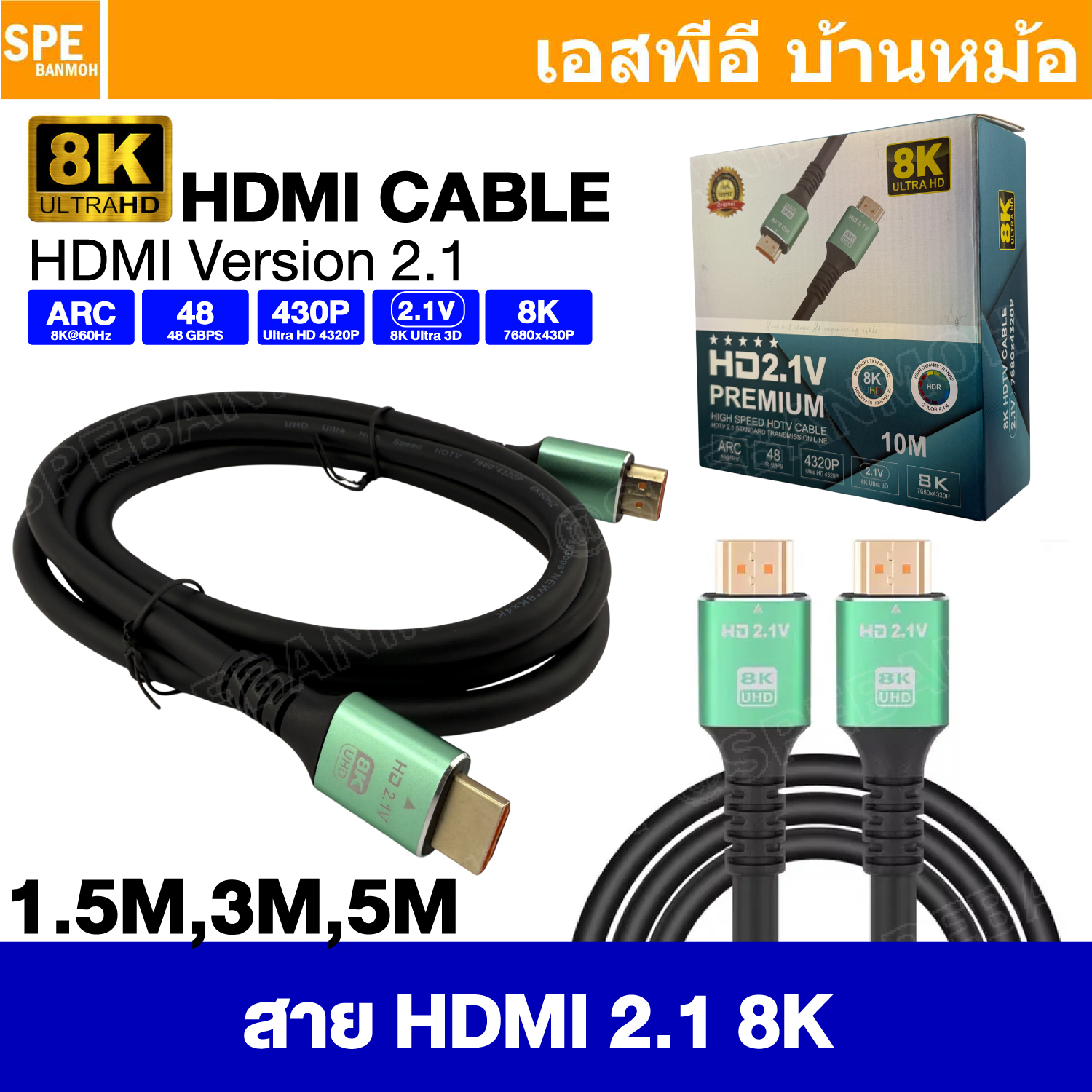 [ 1 เส้น ] GS-HDMI-8K สาย HDMI 8K Version 2.1 Support 8K 120Hz 8K 4K สายต่อทีวี ต่อจอมคอม สายต่อโน๊ตบุ๊ค HDMI 2.1 ต่อโปรเจเตอร์ TV Nintendo XBox Playstation PS4 PS5 Support Dolby Atmos HDTV Male Wire for PC Monitor Gold Plated Connector ความละเอียดสูง