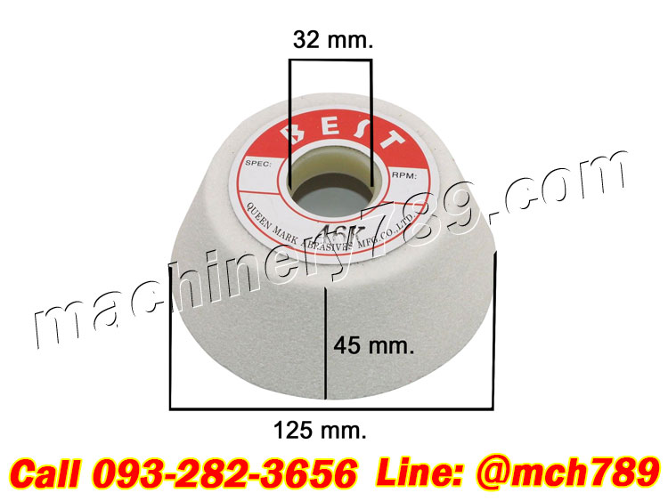หินเจียรสีขาวทรงถ้วย หินเจียขนาด125x45x32มม. ความละเอียด#46 #60 #80 หินเจียรถ้วย อะไหล่หินเจียร์ หินลับมีดสำหรับใช้กับเครื่องลับใบมีด WHITE Abrasive Cup Grinding Wheel Stone (Bowl Shape 125x45x32MM)