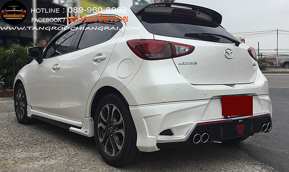 ชุดแต่งรอบคัน MAX SPEED MAZDA 2 5 ประตู SKY ACTIVE 2015-2019