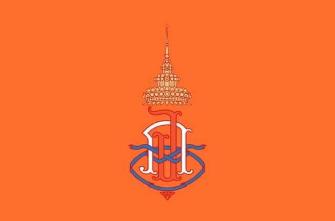 ธงสัญลักษณ์ประจำ จ.ก. เจ้าฟ้าจุฬาภรณ์ วลัยลักษณ์ อัครราชกุมารี ผ้าร่ม หน่วยเป็น เซนติเมตร