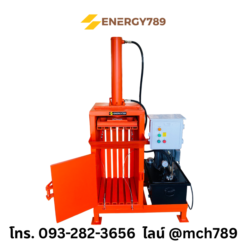 เครื่องอัดขยะ รุ่น MINI 2-10T เครื่องอัดกระป๋อง เครื่องอัดไฮดรอลิก ขายเครื่องบีบอัดขยะ เครื่องอัดกระดาษแนวตั้ง เครื่องอัดก้อน เครื่องอัดรีดพลาสติก เครื่องอัดขยะรีไซเคิล เครื่องอัดขยะขนาดเล็ก Small Vertical Hydraulic Solid Waste Compactor