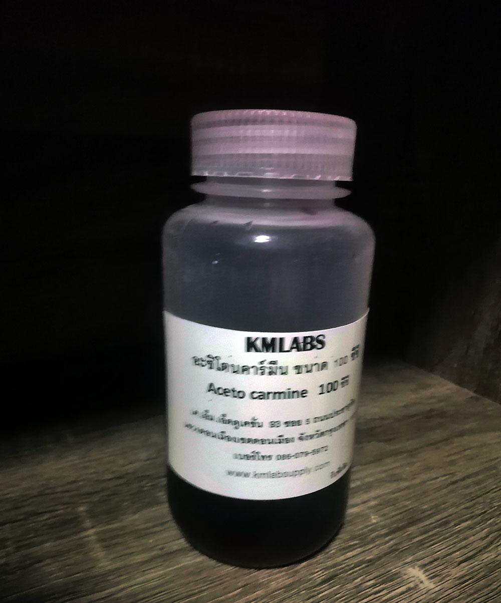 สารอะซิโตนคาร์มีน ขนาด 100 ซีซี