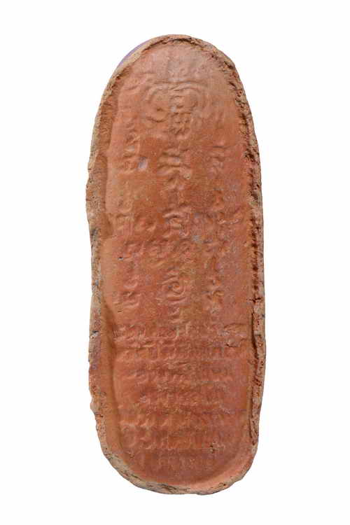 ++พระลีลาทุ่งเศรษฐี หลวงพ่อเกษม วัดม่วง ปี2539 เนื้อดิน อ่างทอง 63041063