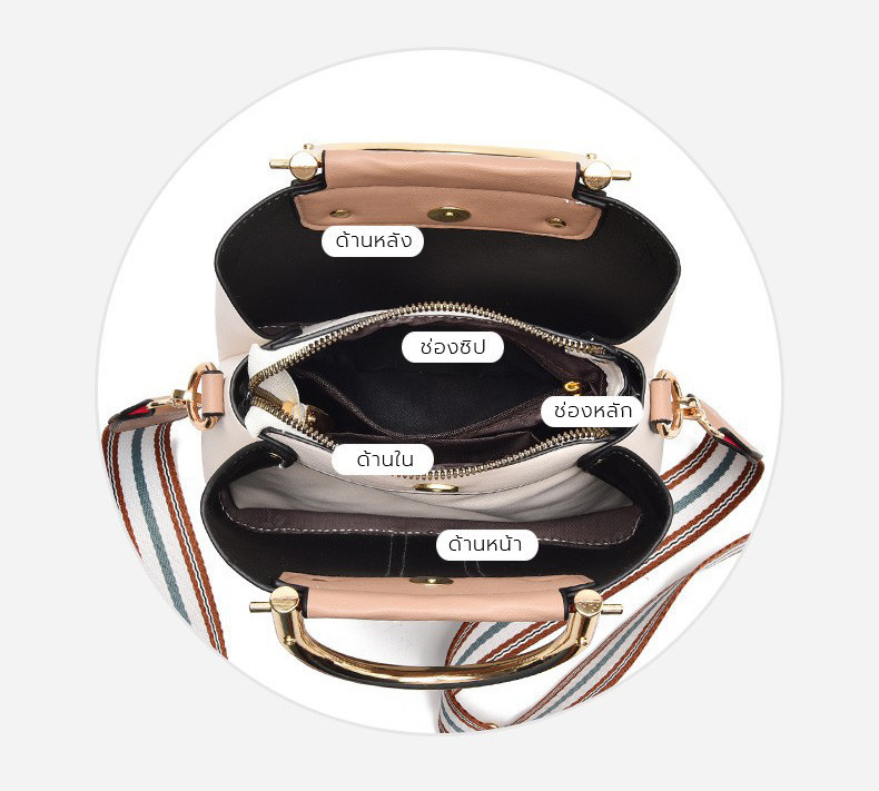 BAG-001 กระเป๋าถือแฟชั่นพร้อมสายสะพายสำหรับคุณผู้หญิง สีขาวออฟไวท์