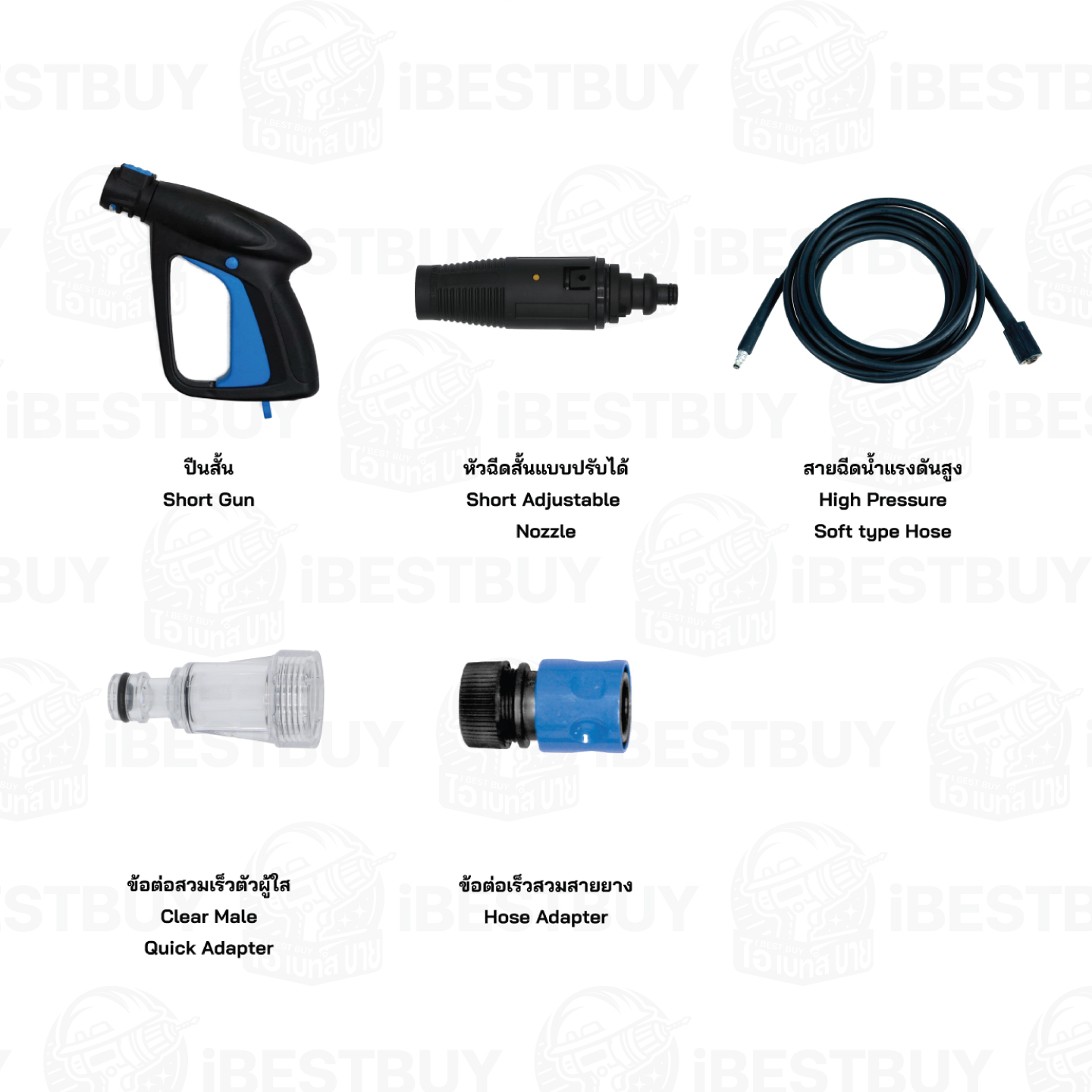 Zinsano FA0803 เครื่องฉีดน้ำแรงดันสูง 80 บาร์ ระบบ Auto Stop