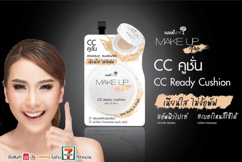 CC Ready Cushion SPF 35 PA++