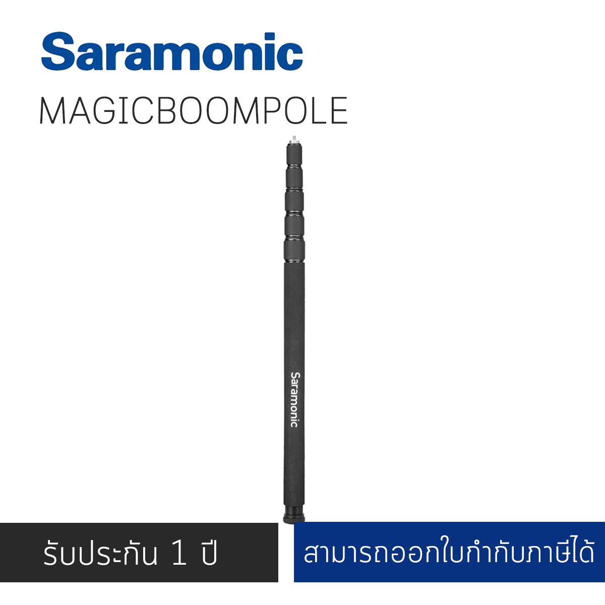 Saramonic MAGIC BOOM POLE 5-SECTION 10' ALUMINUM BOOM POLE WITH 3/8", 1/4"-20, & 5/8" MOUNTS