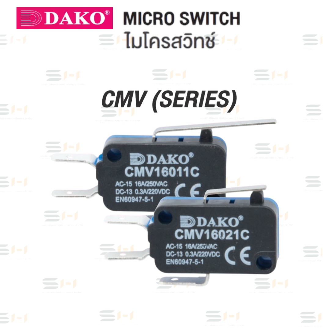 ไมโครสวิทช์ MICRO SWITCH (DAKO) CMV (SERIES)