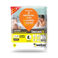 WEBER เวบเอร์ คัลเลอร์ พาวเวอร์ กาวยาแนว 3 พลังป้องกันแบคทีเรีย และตะไคร่น้ำ 1 กก.