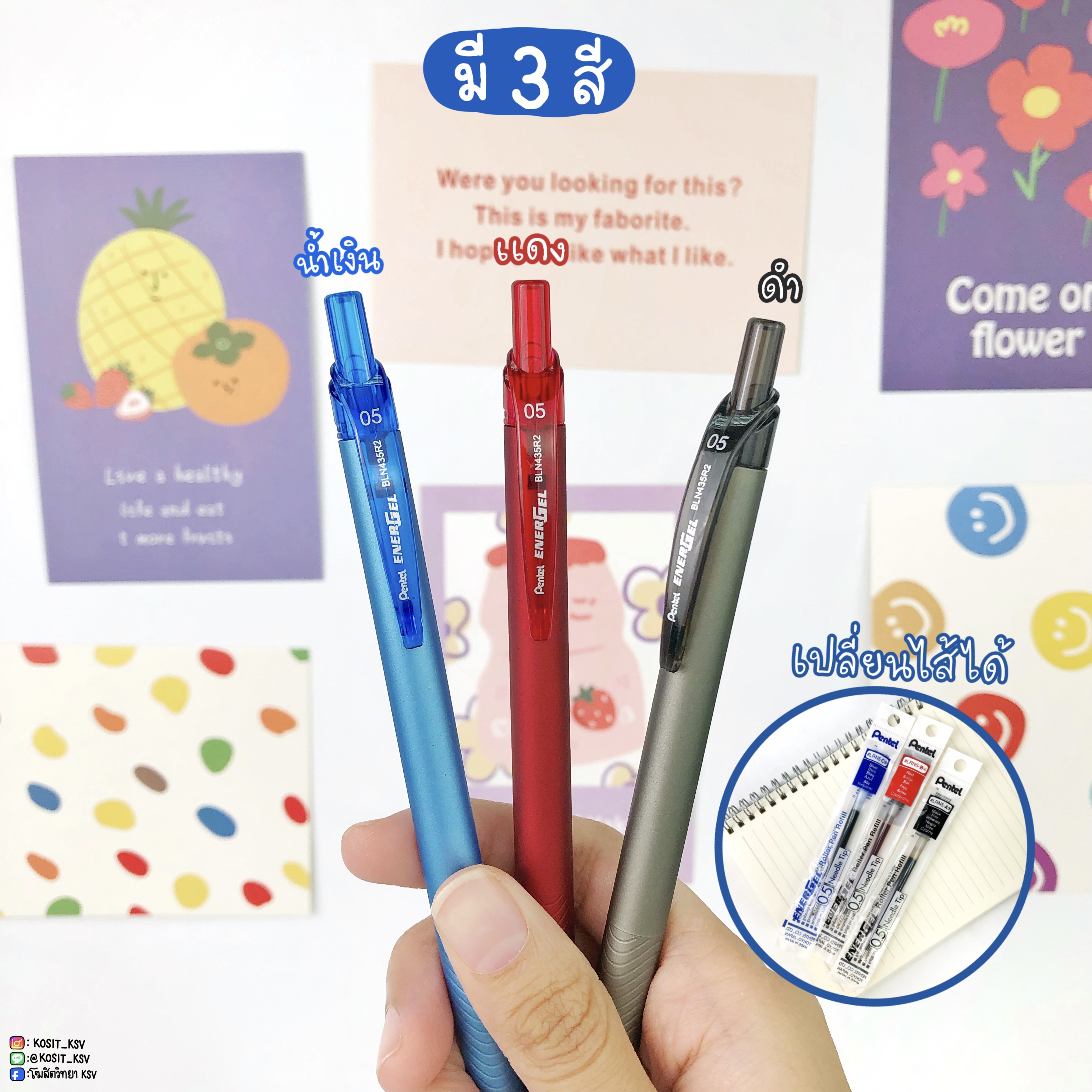 ปากกาเลจ เพนเทล Pentel ENERGEL รุ่น Click R2 BLN435R2 หัว 0.5 มม. เปลี่ยนไส้ได้