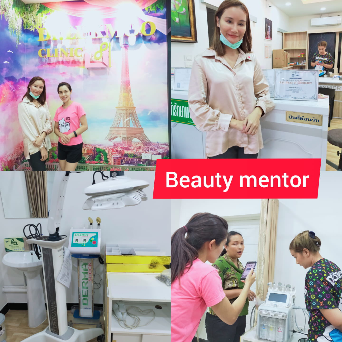 เครื่องช้อนทอง