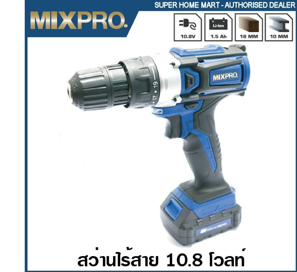 สว่านไร้สาย 10.8V พร้อมแบตเตอรี่ (40-007-004)
