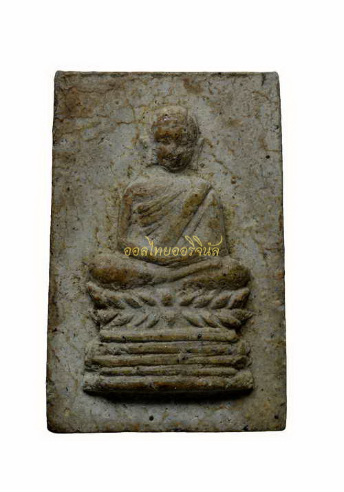 โชว์เป็นตัวอย่าง 65010945