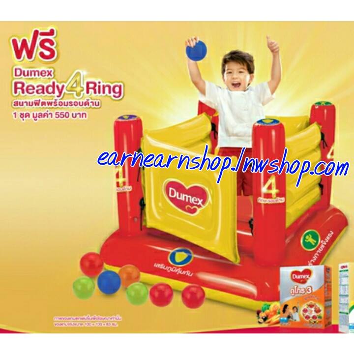 Dumex Ready 4 Ring สนามฟิตพร้อมรอบด้าน (((ส่งฟรี)))