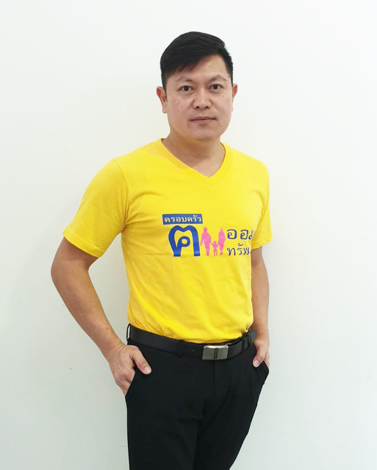 เสื้อคอวี คนออมทรัพย์ (สีม่วง,สีเหลือง,สีชมพู,สีกรม)