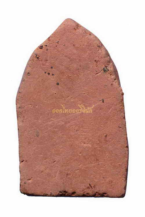 ปิดตาก้นอุ หลวงพ่อพริ้ง วัดบางปะกอก เนื้อดิน กรุงเทพ 63061232