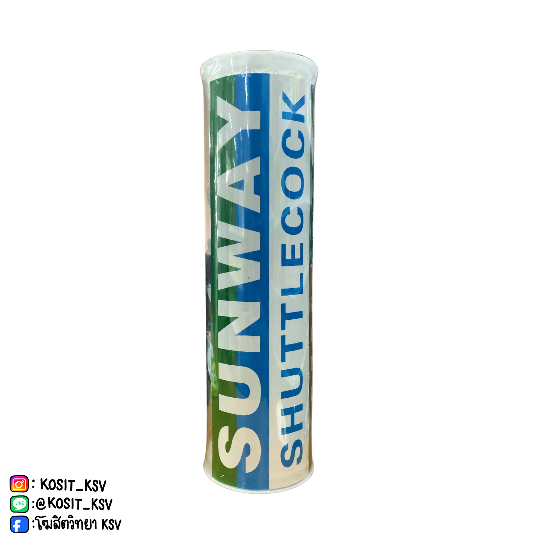 ลูกแบดมินตันพลาสติก Sunway ลูกสีขาว