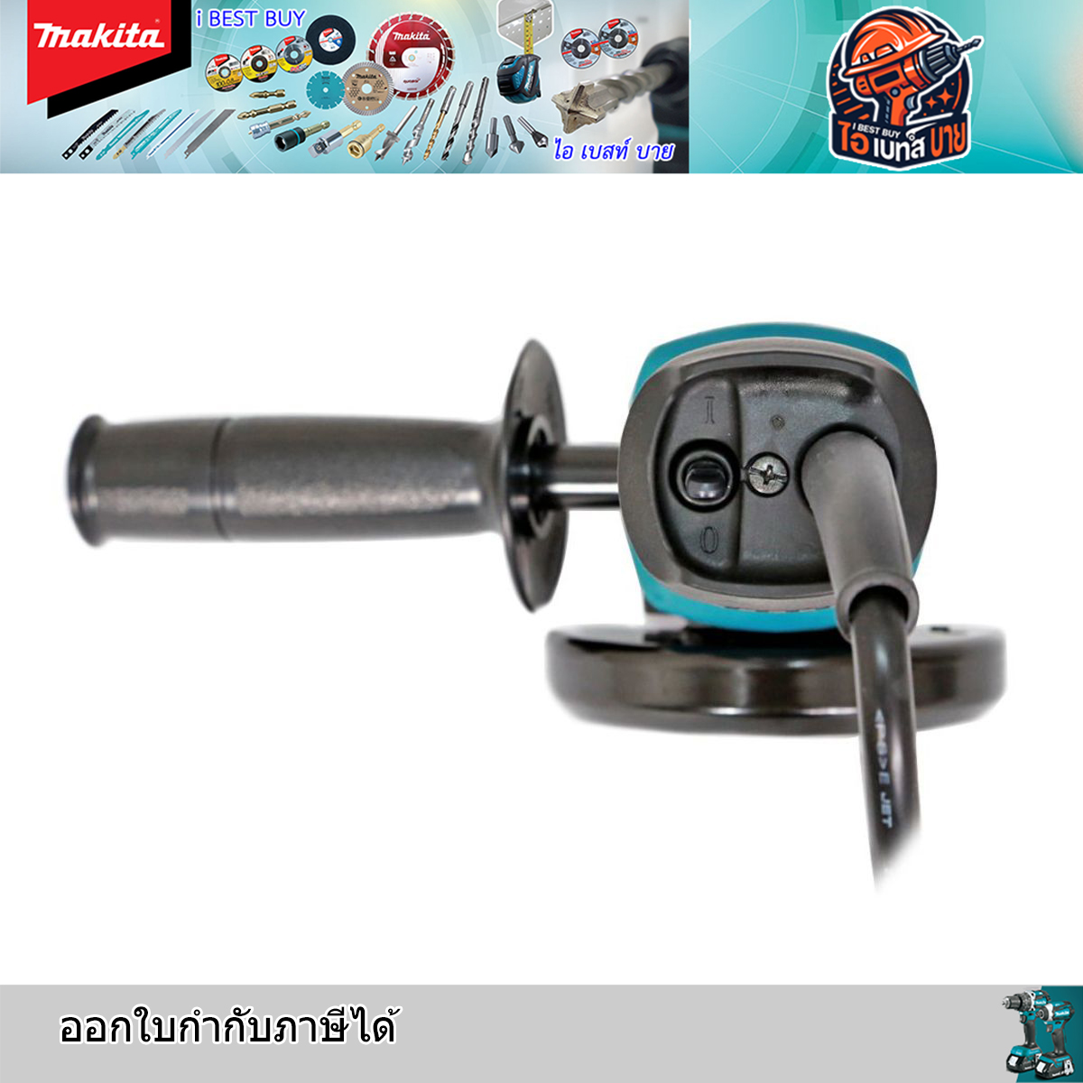 MAKITA 9553BX เครื่องเจียไฟฟ้า ขนาด 4 นิ้ว 710 วัตต์ สวิตช์ท้ายเครื่อง