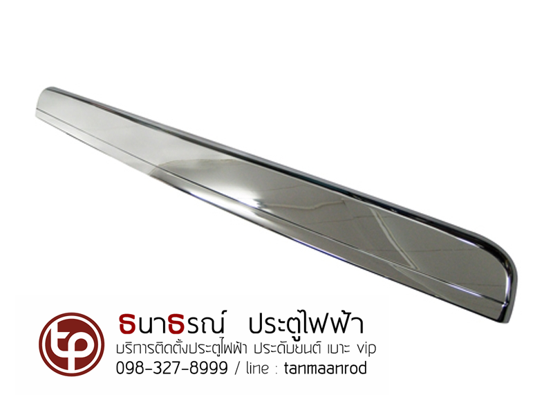 คาด ครอบโครเมี่ยม ป้ายทะเบียน รถยนต์ฮุนได hyundai h-1 starex