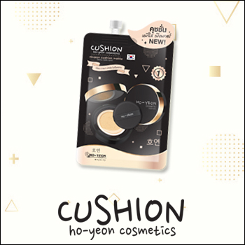Hoyeon Cushion matte โฮยอน คุชชั่น แมทท์ (1 กล่อง 5ซอง)
