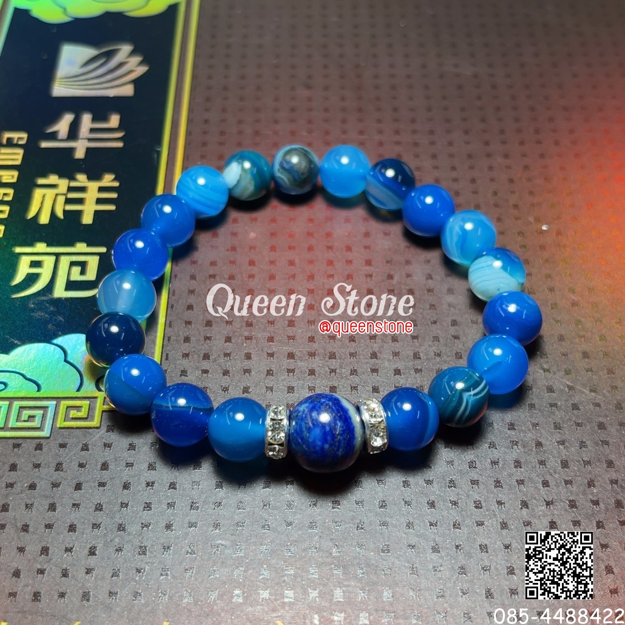 อาเกตสีฟ้า + ลาพิซ ลาซูรี่ 8 มิล