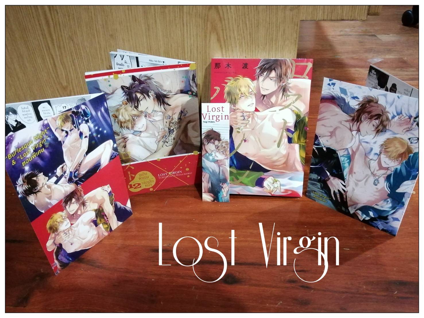 Lost Virgin : อ.นากิ วาทารุ (M131)