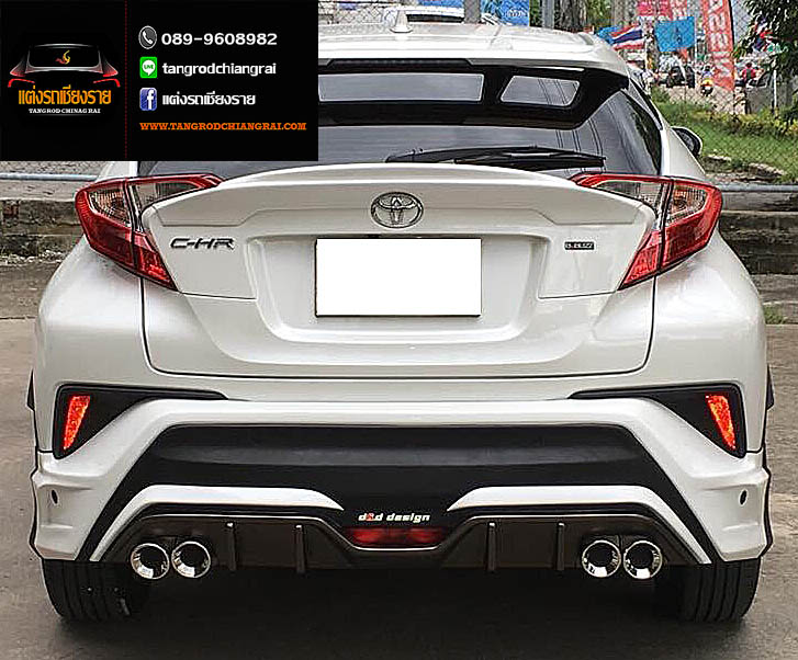 ชุดแต่ง D-ONE C-HR