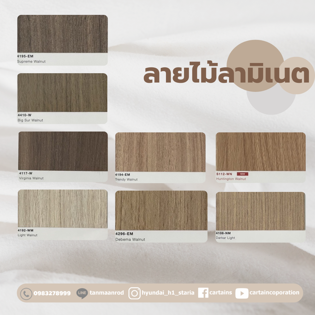 ปูพื้น รถ ฮุนได hyundai h1 starex และ staria