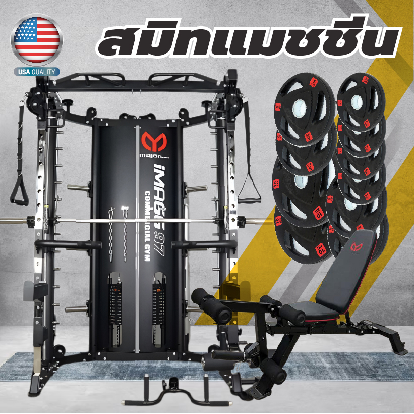 รีวิว 4 อุปกรณ์เสริมสุดเด็ด! ในสมิทแมชชีน imagg series_imagg95_imagg97_imagg99