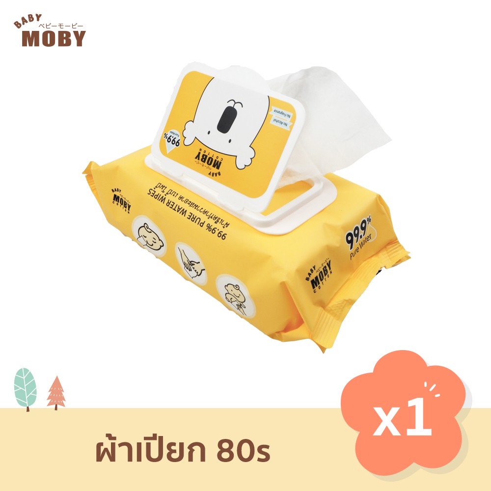 Moby Baby Wipes โมบี้ ผ้าเปียกสูตรน้ำ ทิชชู่เปียก แพ็ค 80 แผ่น