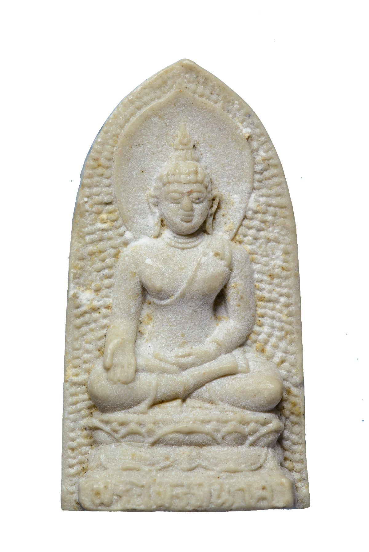 naพระไพรีพินาศ ห้ารอบ สมเด็จพระญาณสังวร ปี2530 เนื้อผง กรุงเทพ 63063067