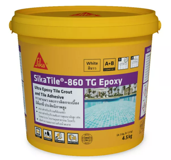 SikaTile®-860 TG Epoxy กาวยาแนว และกาวติดกระเบื้องอีพ็อกซี่ ประสิทธิภาพสูง