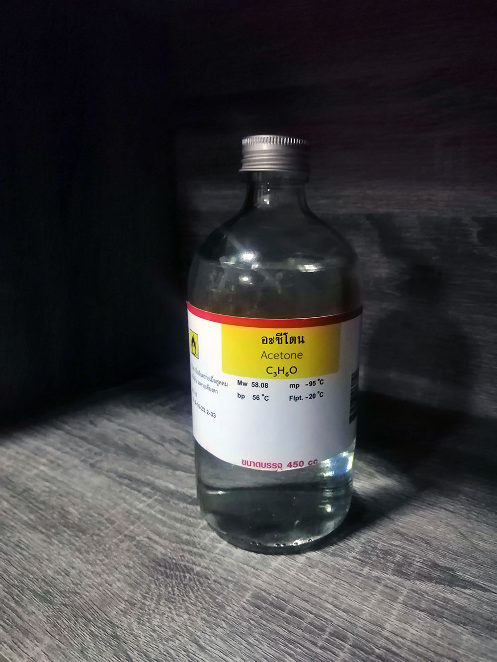อะซิโตน ขนาด 450 ซีซี