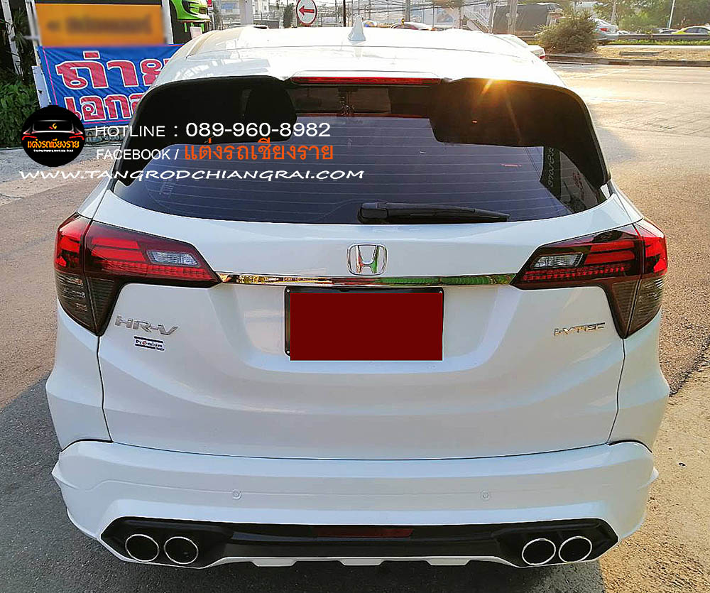 ชุดแต่งรอบคัน PS HRV 2018-2021