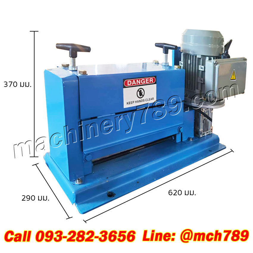 เครื่องปอกสายไฟแบบตั้งโต๊ะ รุ่น1.5 220V/0.37KW (รูปอกสายไฟขนาด1.5-38 mm) เครื่องปอกทองแดง ที่ปอกสายไฟ ปลอกสายไฟ คีมปอกสายไฟ คีมปอกสาย Wire Stripper Automatic Cable Wire Stripping Machine