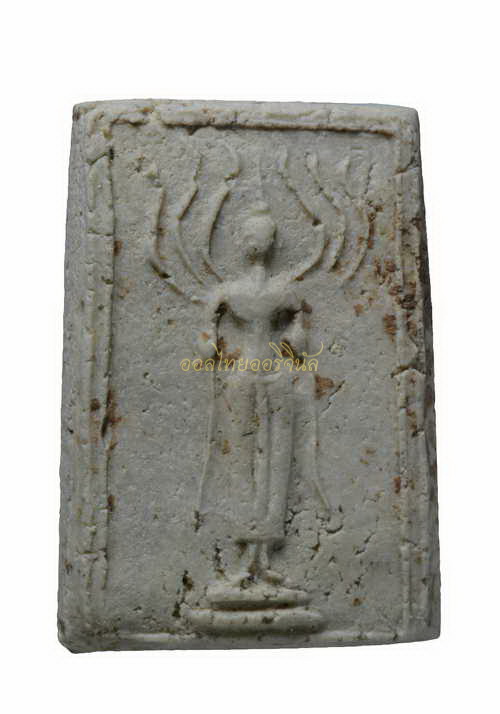 พระยืนซุ้มเปลวเพลิง กรุวัดชนะสงคราม เนื้อผง ปี2491 กรุงเทพ 65010429