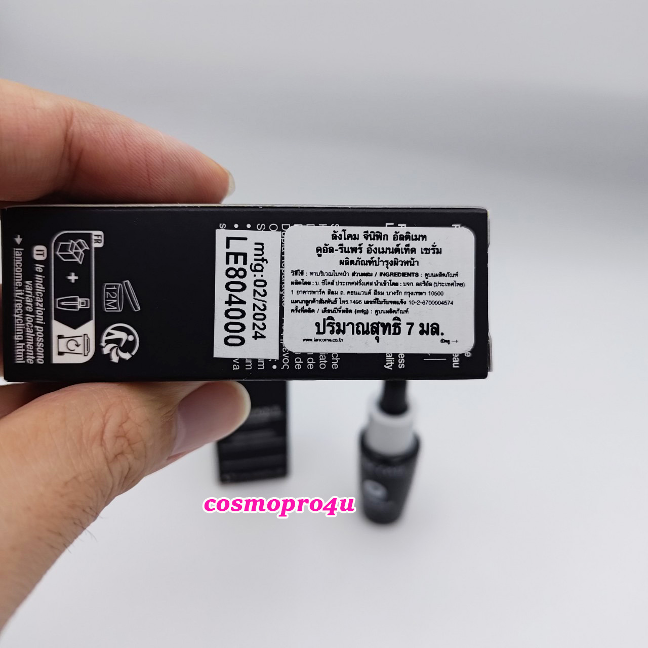 เซรั่ม LANCOME Genifique ULTIMATE Dual-Repair Augmented Serum 7ml มีกล่อง ฉลากไทย ผลิต 2/24