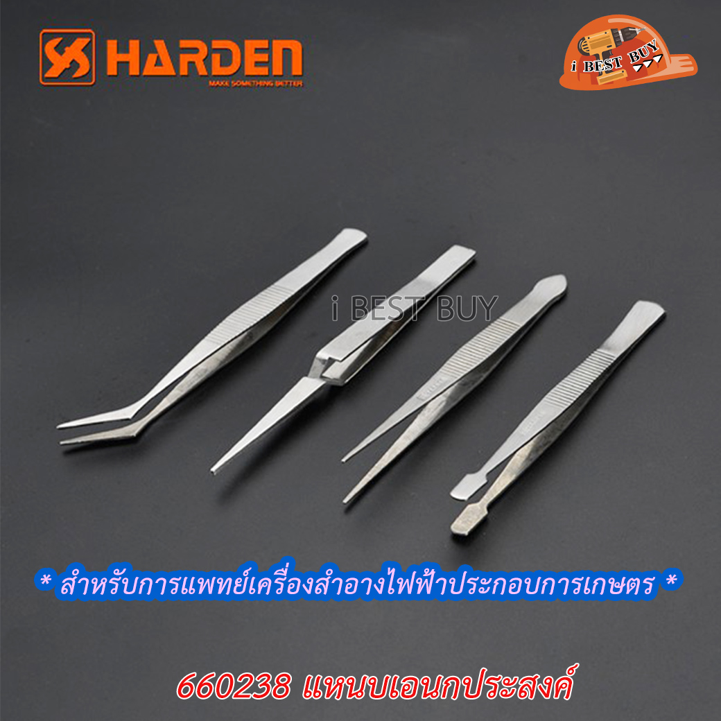 HARDEN คีมหนีบ อเนกประสงค์ 4ตัวชุด รุ่น 660238