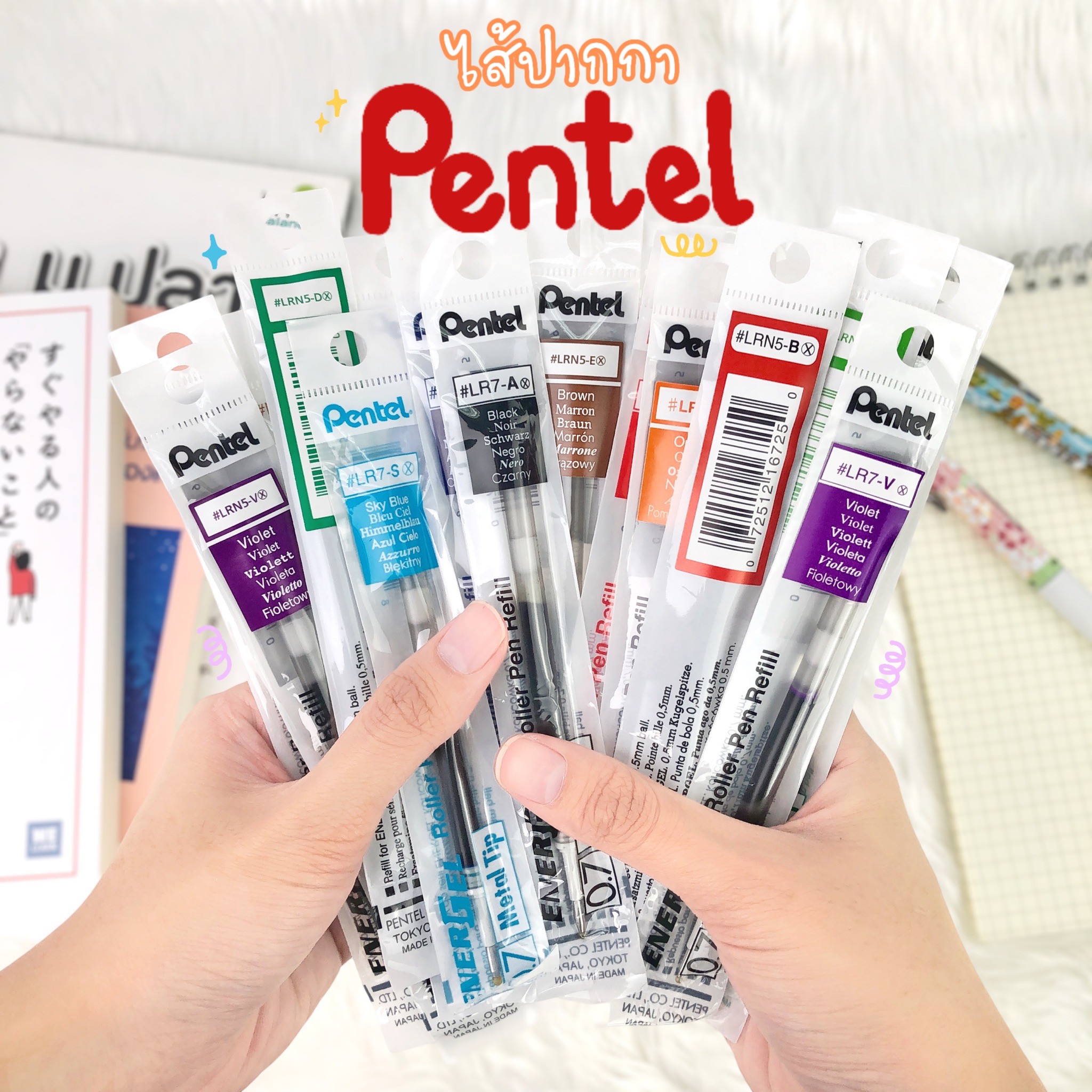 ไส้ปากกาเพ็นเทล Pentel Energel รุ่น LRN ขนาด 0.4 , 0.5 , 0.7 , 1.0 MM