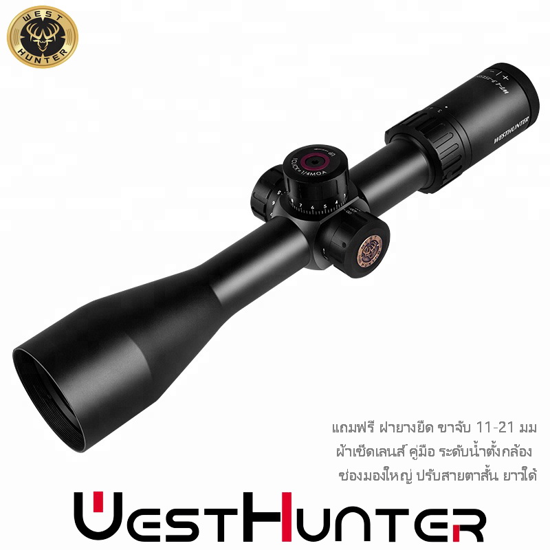 กล้องติดปืน WEST HUNTER WT-L 3-15X50SF scope สินค้าแท้
