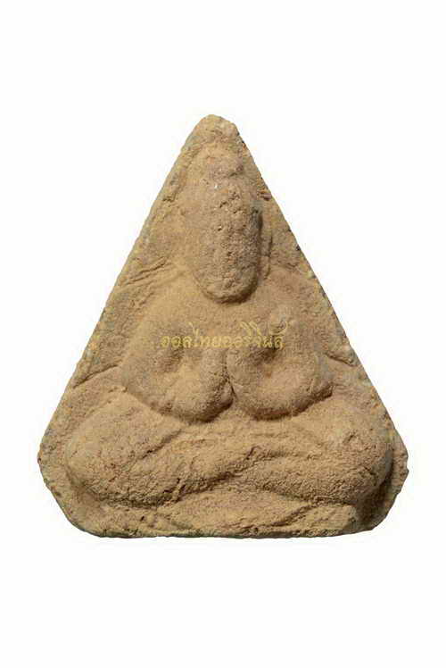 โชว์เป็นตัวอย่าง 64010433