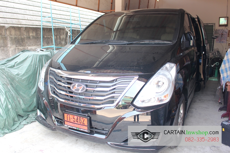 ผ้าม่านรถ HYUNDAI H-1 [ กันUV กันฝุ่น กันไฟลาม ]